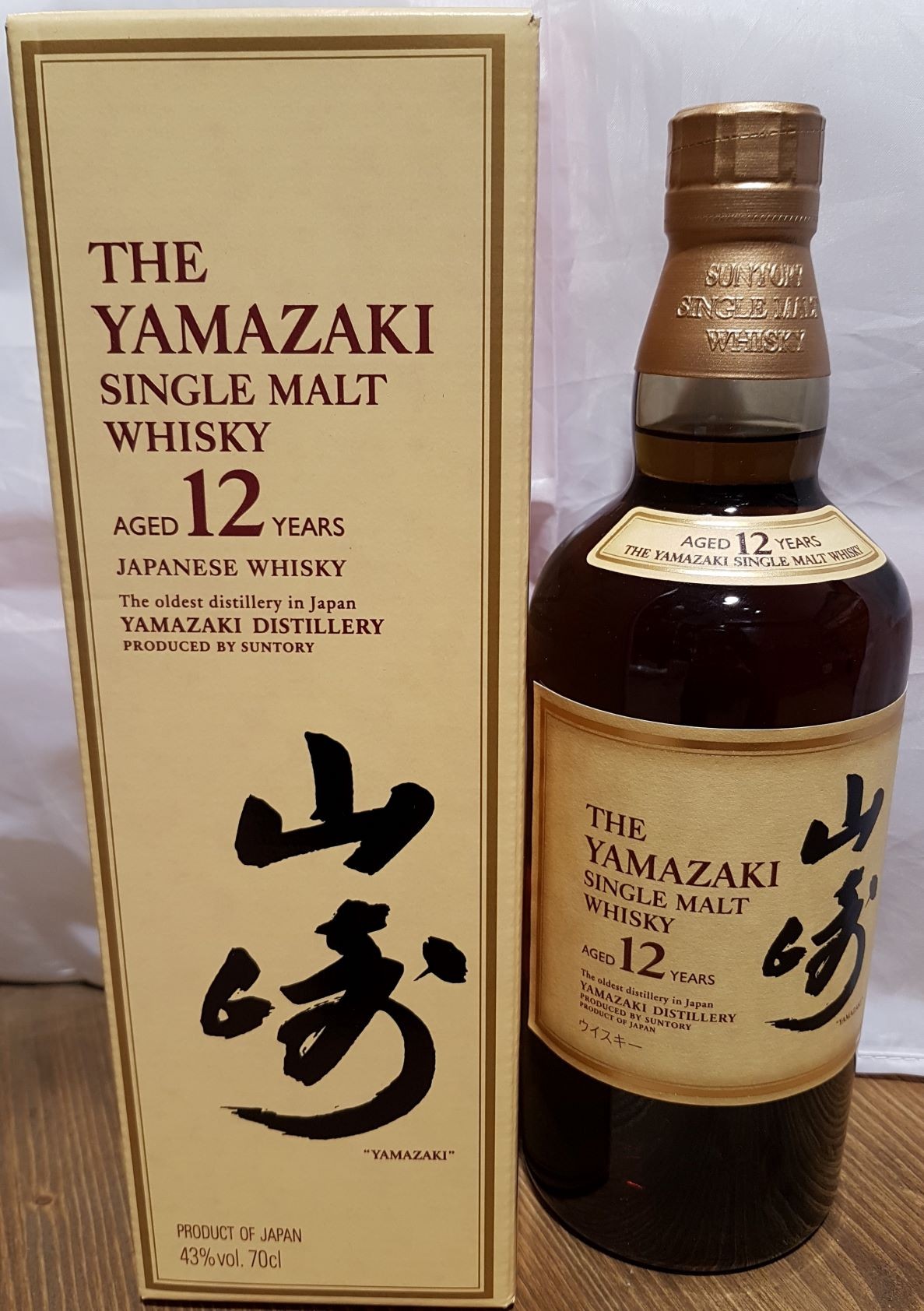 Whisky - The Yamazaki 12 years