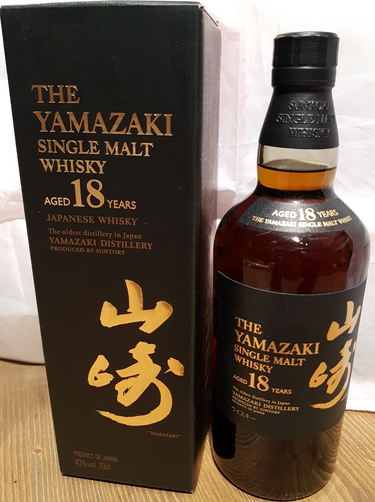 Whisky - The Yamazaki 18 years